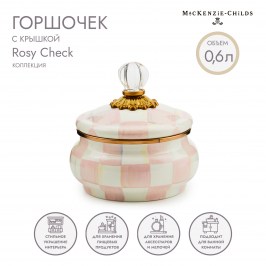 ГОРШОЧЕК С КРЫШКОЙ rosy check 89223-740